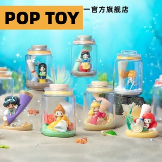 【ของแท้】กล่องสุ่ม ตุ๊กตาฟิกเกอร์ D-baby Fantasy Wishing Bottle Series น่ารัก