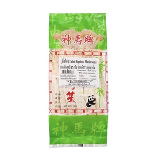 เยื่อไผ่ Dried Bamboo Mushrooms