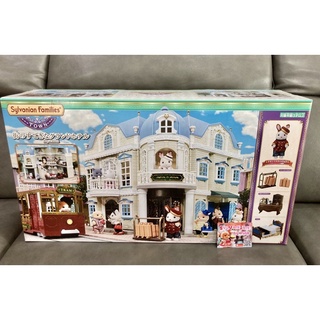 🌸Limited🌸 Sylvanian Royal Hotel มือ 1 กล่องญี่ปุ่น Town Series โรงแรม William Rabbit กระต่าย กระเป๋า เตียง