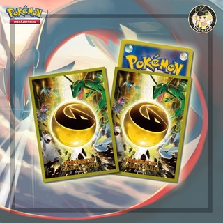 [Pokemon Sleeve] Deck shield "Dragon Attack" 66x92 mm