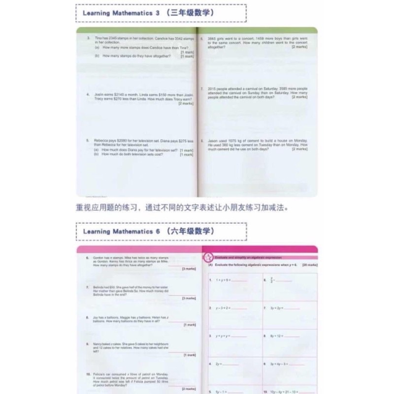 Learning Mathematics Singapore Math SAP Math workbook In Stock - lin.a5 ...