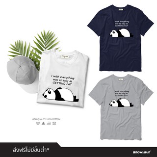 Snow&amp;Sun เสื้อยืดลาย Panda - I wish everything was as easy as getting fat มี 3 สีให้เลือก