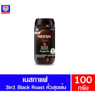 เนสท์เล่ เนสกาแฟ เบลนด์แอนด์บรู แบล็คโรส คั่วสุดเข้ม **แบบขวดแก้ว100กรัม**