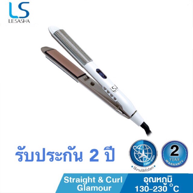 แท้‼️ถูกสุด‼️Lesasha เครื่องหนีบถนอมเส้นผม Straight & Curl Glamour รุ่น LS1180