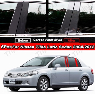 สติกเกอร์คาร์บอนไฟเบอร์ สีดํามันวาว สําหรับ Nissan Tiida Latio Sedan 2004-2012 6 ชิ้น