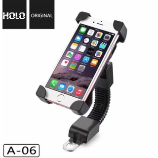 HOLO รุ่น A-06 MotorBike Holder  ที่ยึดมือถือ กับมอเตอร์ไซค์ (เหมาะกับมือถือ 4-6.5 นิ้ว) ขาตั้งมือถือ ขาตั้งมือถือติดรถ