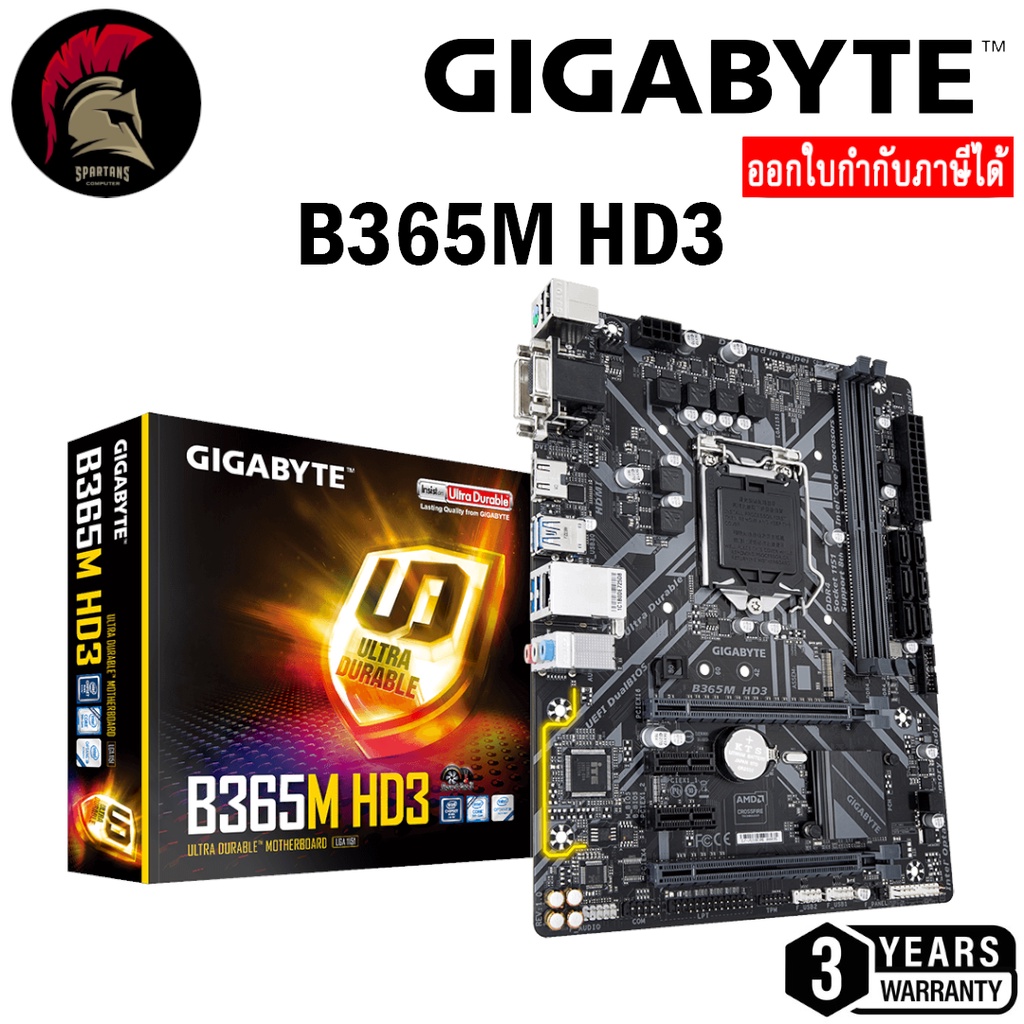 GIGABYTE B365M HD3 MAINBOARD Intel LGA 1151V2 เมนบอร์ด