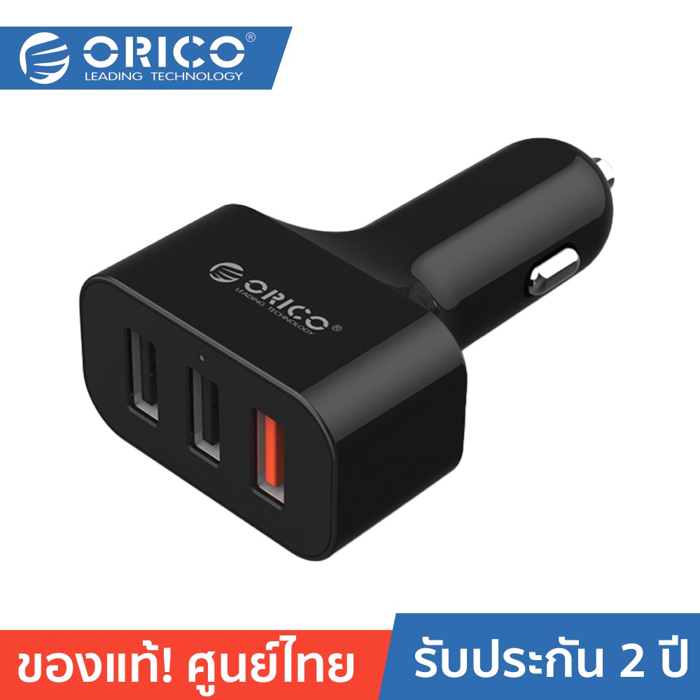 ORICO UCH-2U1Q 35W 3 Ports Car Charger (QC2.0 x 1, 2.4A x 1 ,1A x 1) ที่ชาร์จบนรถยนต์