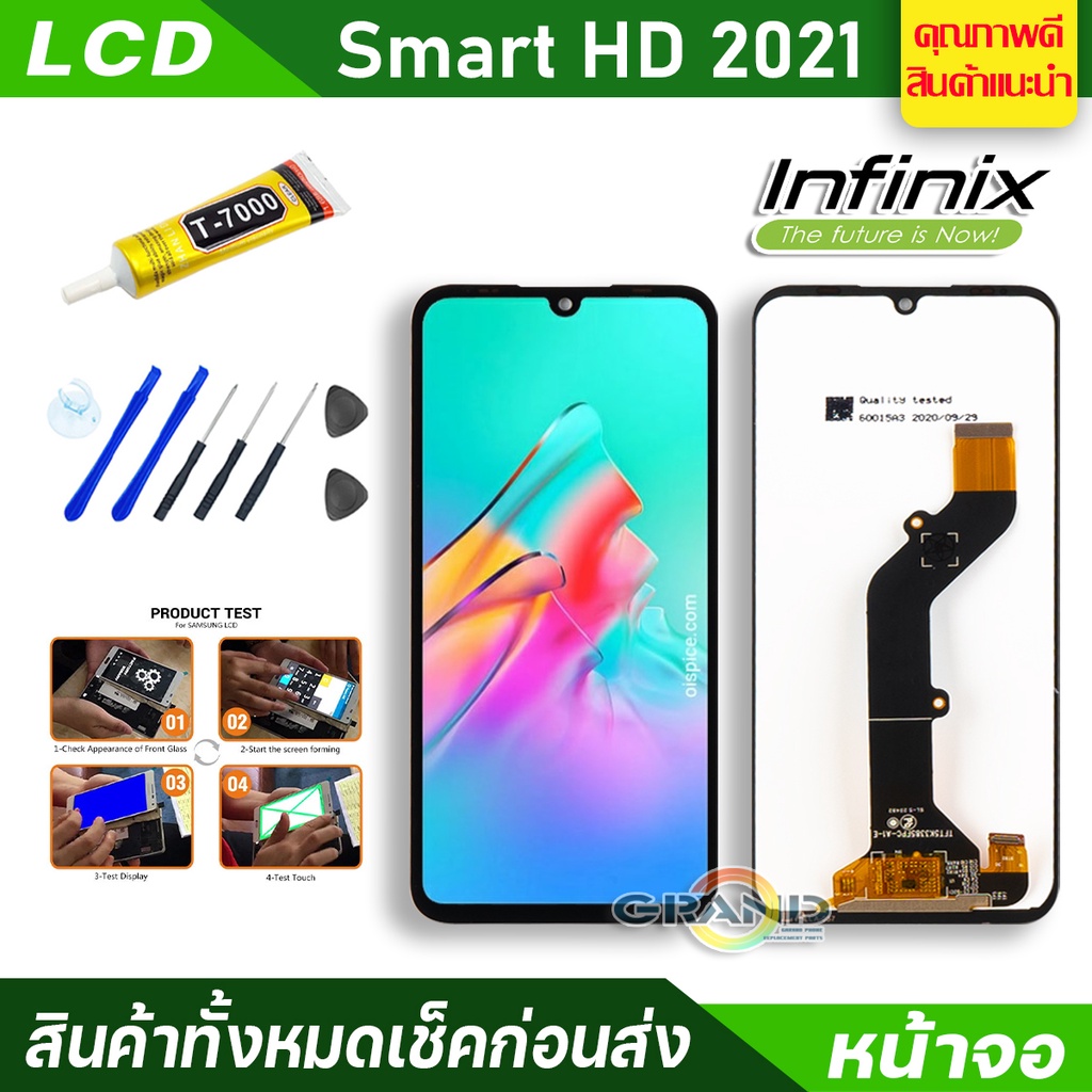หน้าจอ Lcd จอ + ทัช infinix Smart HD 2021/X612/X612B อะไหล่จอ จอชุด พร้อมทัชสกรีน อินฟินิกซ์ Smart HD 2021 แถมไขควง