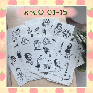 🕷(ลายQ 01-15) sticker tattoo แทททูเกาหลี มินิมอล