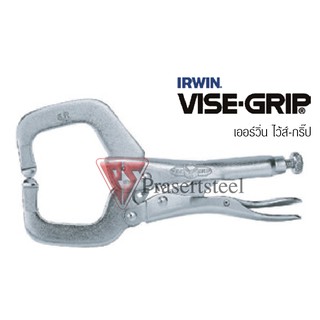 IRWIN VISE-GRIP คีมล็อครูปตัวซี รุ่นมาตรฐาน ขนาด 18 นิ้ว (1 อัน)