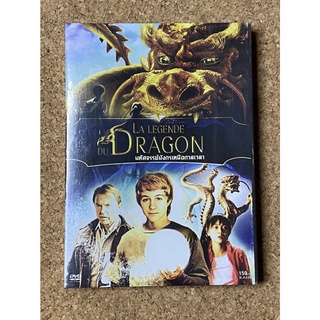 DVD มหัศจรรย์มังกรเหนือกาลเวลา The Dragon Pearl (2554)