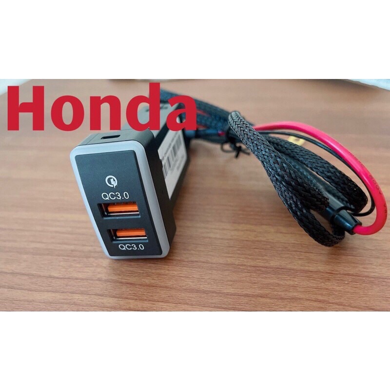 USB QC3.0 สำหรับใส่ HONDA