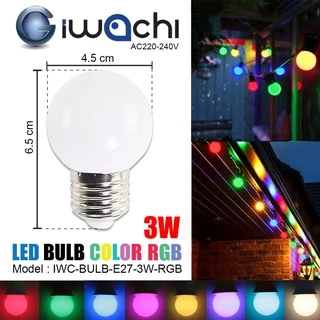 หลอดปิงปอง LED 3w เป็นPVCตกไม่แตก ขั้วมาตรฐาน E27