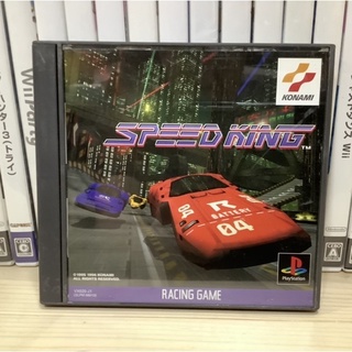 แผ่นแท้ [PS1] Speed King (Japan) (SLPM-86013)