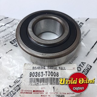 ลูกปืนล้อหลัง TOYOTA INNOVA แท้ (KUN40,41/TGN40) #90363-T0008