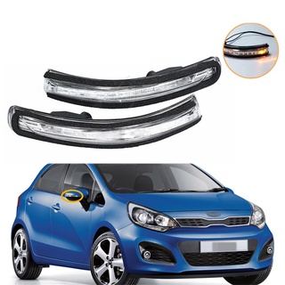 ไฟเลี้ยวกระจกมองหลัง Led 2 ดวง สําหรับ Kia Rio