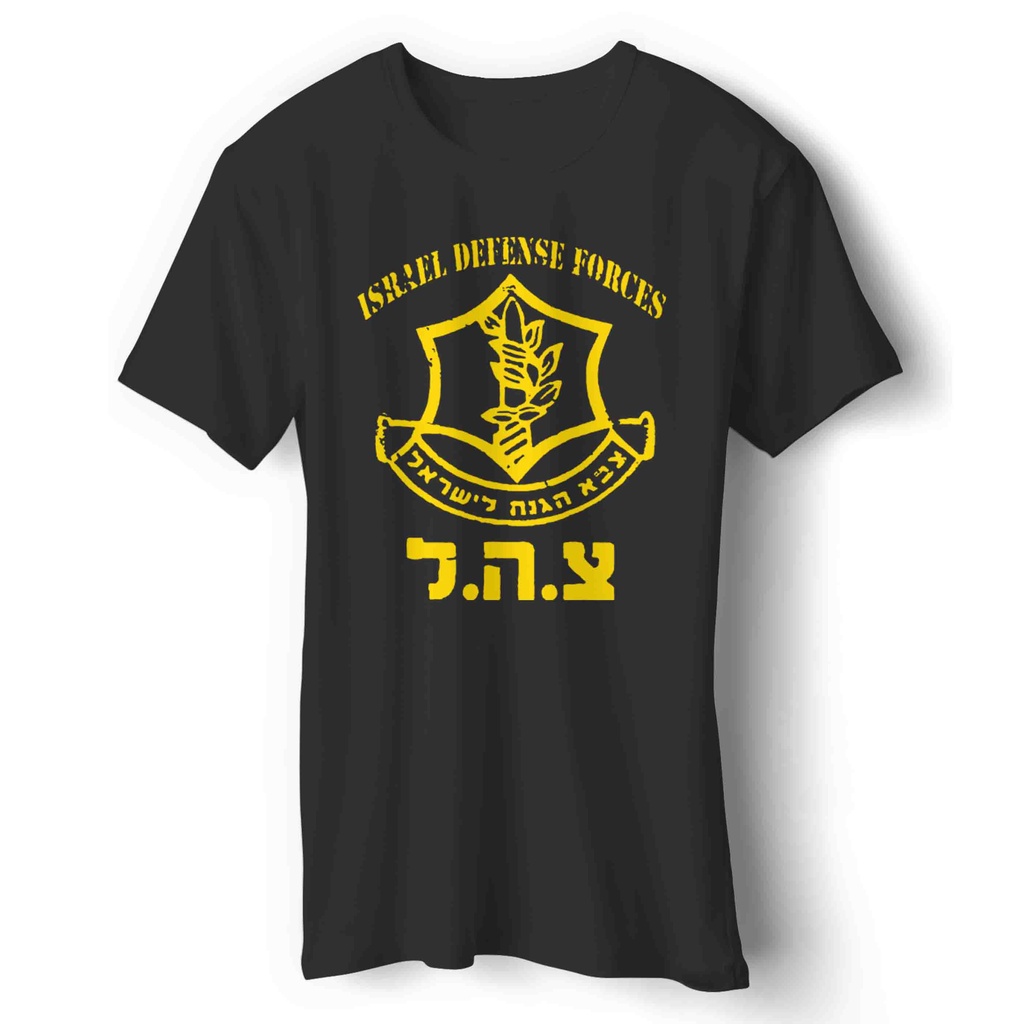 เสื้อยืด Idf Israeli Defense Force