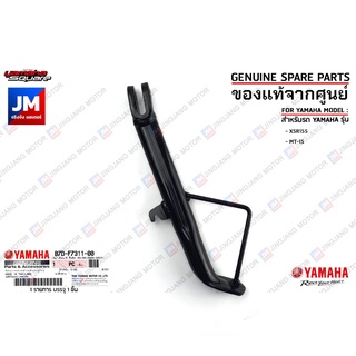 B7DF73110000 ขาตั้งข้าง สีดำ STAND, SIDE เเท้ศูนย์ YAMAHA XSR155, MT-15