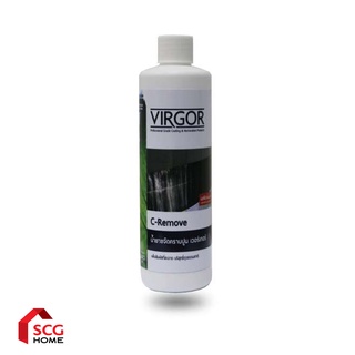 Virgor น้ำยาขจัดคราบปูน GC-009 240 มล.