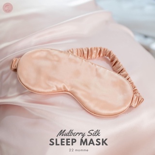 (ฟรีถุงเก็บ) ผ้าปิดตาผ้าไหมมัลเบอร์รี่ ที่ปิดตาผ้าไหม Mulberry silk sleep mask/eye mask by SOSILK