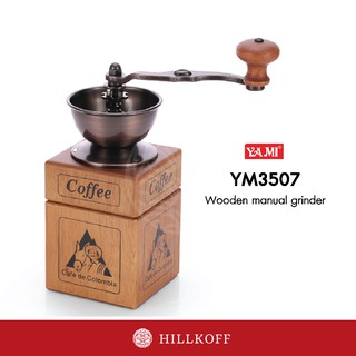 Hillkoff : Yami YM3507 Shepherd Wooden Manual Coffee Grinder