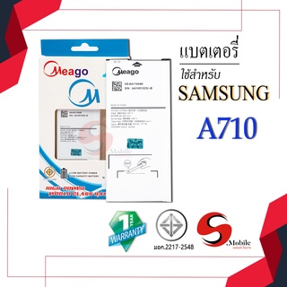 แบตสำหรับ Samsung J7 Prime / Galaxy J7 Prime / A710 / EB-BA710ABE  ของแท้100% รับประกัน 1ปี