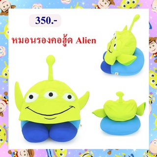 Disney ลิขสิทธิ์แท้ หมอนรองคอ มีฮู้ด เอเลี่ยน Alien