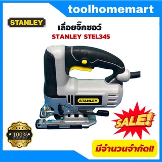 DEWALT เลื่อยจิ๊กซอว์ รุ่น DW349R (500วัตต์) / STANLEY เลื่อยจิ๊กซอว์ไฟฟ้า รุ่น STEL345