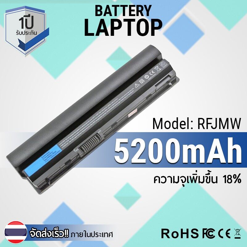 Pakk แบตเตอรี่โน๊ตบุ๊ค         รับประกัน 1 ปี - Battery Notebook Laptop Dell Latitude E6120 Series R
