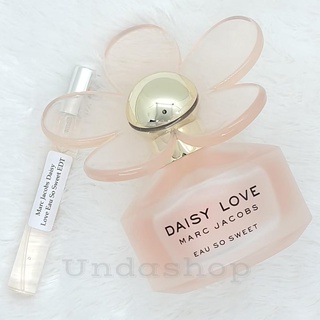 แบ่งขาย Marc Jacobs Daisy Love Eau So Sweet EDT น้ำหอมแบรนด์แท้ 100%