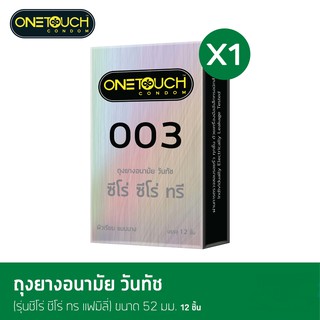 Onetouch 003 ถุงยางอนามัยขนาด 52 มม. วันทัช ถุงยางอนามัยแบบบาง 0.03 มม. ถุงยางอนามัยกล่อง (12 ชิ้น/กล่อง)