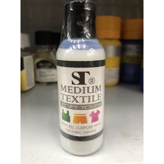 ST medium textile 60ml สื่อผสมสีเพ้นท์ผ้า