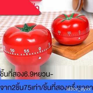 โปรโมชั่นสินค้าใหม่✱○Alarm clock Pomodoro mechanical timer timer timer student children การ์ตูนการเรียนรู้นาฬิกาจับเวลา