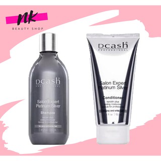 Dcash Salon Expert Platinum Silver ดีแคช แชมพู และครีมนวดผม เพิ่มประกายสีผมบลอนด์เงิน สีเทา