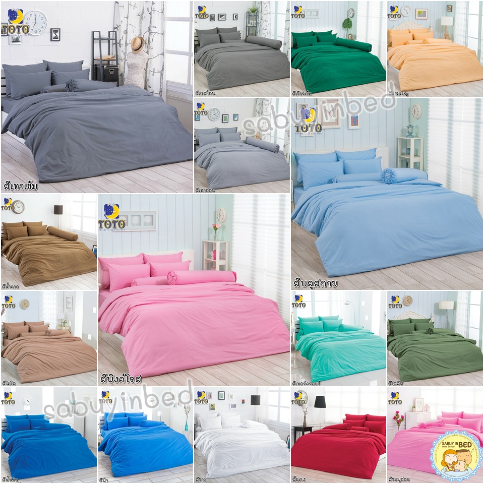 ผ้าปูที่นอนสีพื้น โตโต้ 3.5/ 5/ 6 ฟุต ยางยืดรอบผืน ผ้าปูไม่มีรอยต่อ สีขาว สีชมพู สีฟ้า สีเทา TOTOแท้