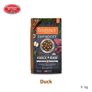 [MANOON] INSTINCT Raw Boost Dog Duck 20lb (9kg) สูตรเนื้อเป็ด