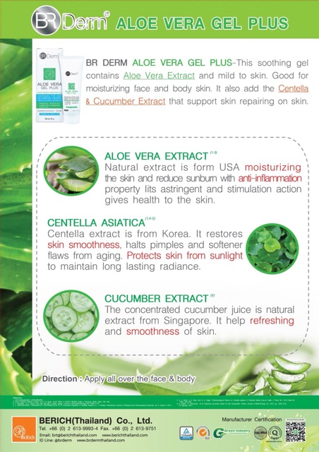 ว่านหางBR Derm 🇺🇸 ALOE VERA GEL PLUS 25 G เจลว่านหางจระเข้ - รูปที่ 2
