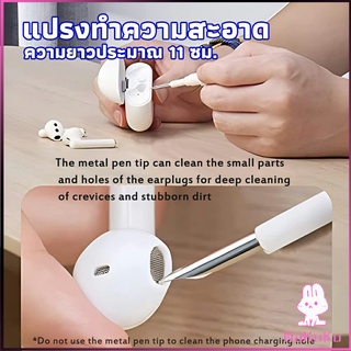 NKK แปรงทำความสะอาดชุดหูฟังบลูทูธ รูปทรงปากกา cleaning brush