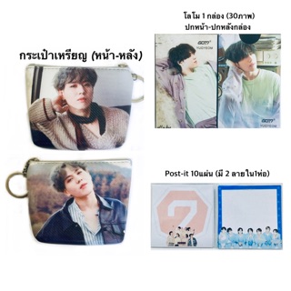 Got7 set: Yugyeom/ กระเป๋าเหรียญ+โลโม 1กล่อง+ฟรี post it# ส่งฟรี