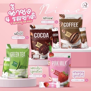 คอฟฟี่ไนน์ โกโก้ไนน์ กาแฟไนน์ Cocoa Nine Coffee Nine โกโก้ กาแฟ นมเย็น นมชมพู ชาเขียว Pink Milk ( ราคาต่อ ซอง)