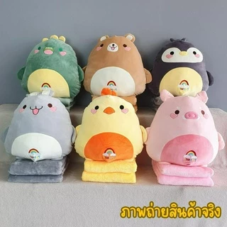 หมอนผ้าห่มตุ๊กตาอิงหลัง ผ้าห่มนาโน 1x1.6 m ตุ๊กตาสูง 40 cm หมอนตุ๊กตาลายปักอย่างดี ผ้านุ่มมาก doll ZumoIX