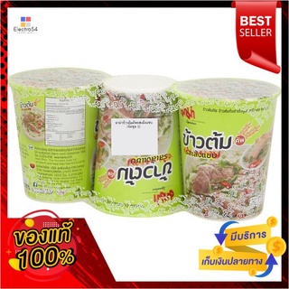 มาม่าคัพข้าวต้มรสเล้งแซบ40ก..  แพ็ค 3MAMA CUP RICE IN SPICY LENG SOUP 40G PACK 3