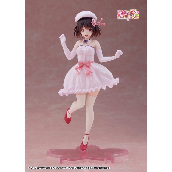 🇯🇵Saekano: How to Raise a Boring Girlfriend Megumi Kato (Sakura Dress Ver.) Coreful Figure