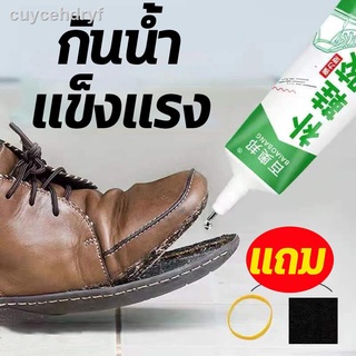 🎁สั่งซื้อแถมเครื่องมือ🎁กาวติดรองเท้า กาวทารองเท้า 60ml กาวซ่อมรองเท้า ยึดติดแน่น ไม่มีพิษไม่มีรส กาวติดรองเท้า โปร่งใส