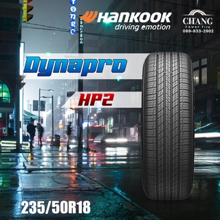 235/50-18 รุ่นDynapro HP2 ยี่ห้อHANKOOK (จำนวน1เส้น)