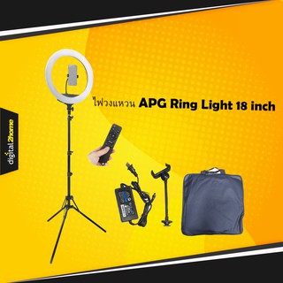 *พร้อมส่ง* ไฟวงแหวน APG Ring Light 18 inch สว่างเพียงพอกับงานที่หลากหลาย สีไม่เพี้ยน ปรับอุณภูมิสีได้