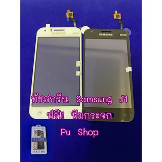 ทัชสกรีน Samsung J1  อะไหล่คุณภาพ Pu shop