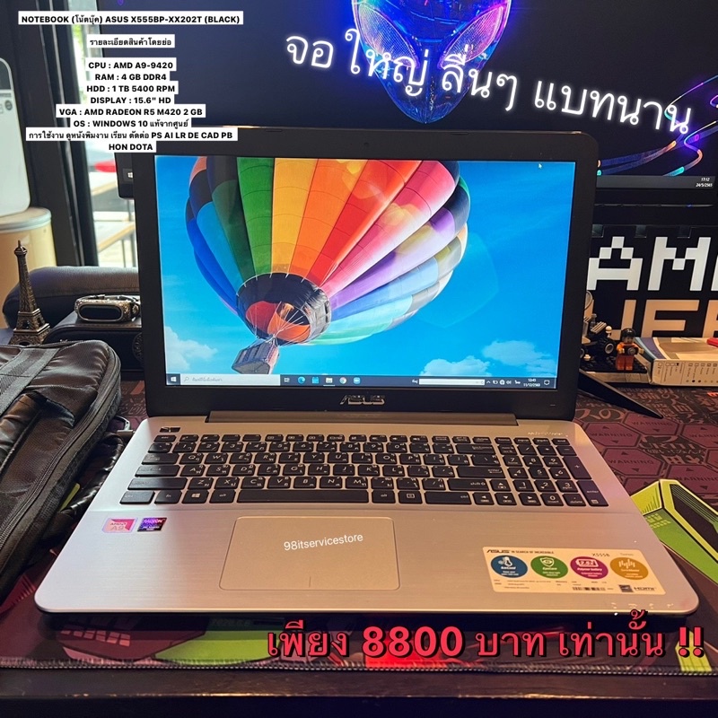NOTEBOOK (โน้ตบุ๊ค) ASUS X555BP-XX202T (BLACK)