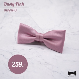 โบว์สีชมพูกะปิ- Dusty Pink Bowtie